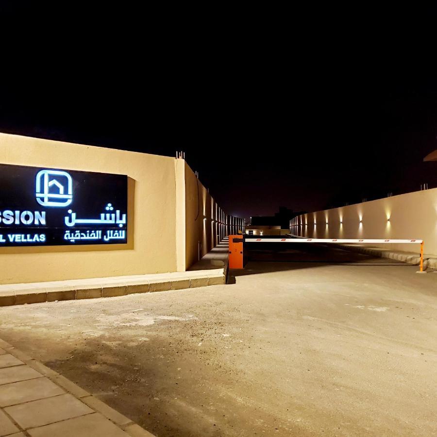 Passion Hotel Villas Khamis Mushait Eksteriør billede